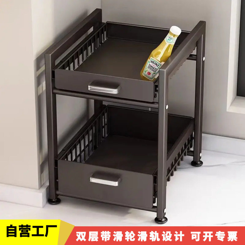 双层橱柜下水槽置物架调味品调料瓶收纳架跨境下水槽双层抽拉篮