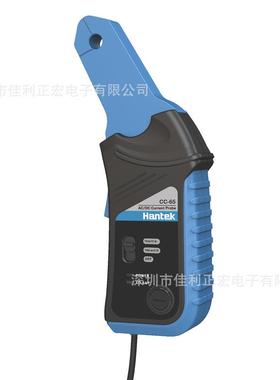 汉泰HANTEKCC-65交直流电流钳BNC接口示波器通用电流表65A20KHZ
