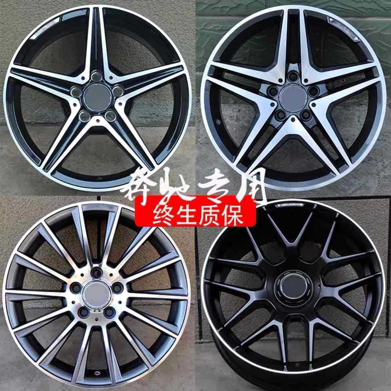17181920寸适用AMG奔驰轮毂锻造E300GLK迈巴赫S450C200GLEGLC