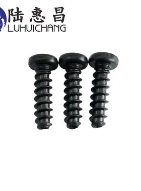 黑色十字圆头平尾自攻钉M2.3*4-20盘头螺丝电器小螺丝
