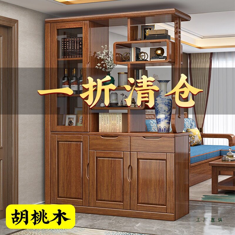 胡桃木实木间厅柜客厅玄关柜储物柜现代简约入户一体柜门厅收纳柜