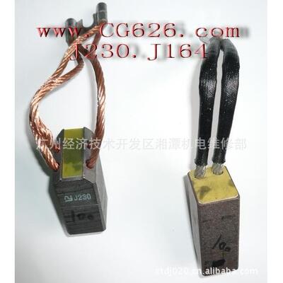 供应J230碳刷，J230碳刷，J230碳刷