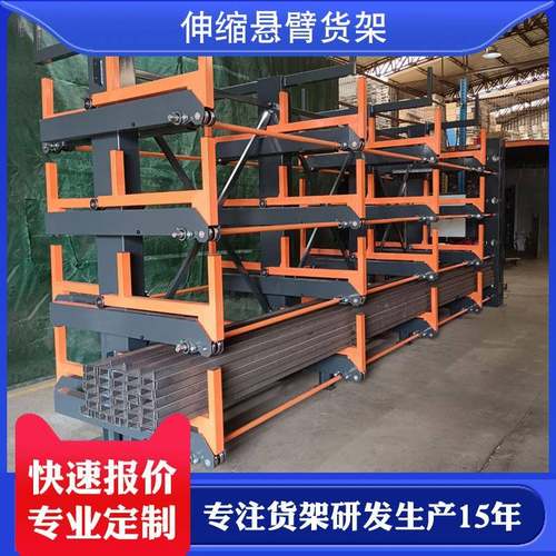 伸缩式悬臂货架可手摇电动自动化仓库厂家直销铜排钢管型材存放架