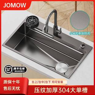 81X43 78X43 82X45 75X40 定制厨房水槽洗菜盆双槽改大单槽72X40