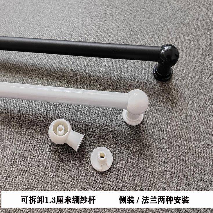 铝合金免打孔法兰白色绷纱杆极简窗帘杆半帘杆穿纱帘杆黑色门帘杆