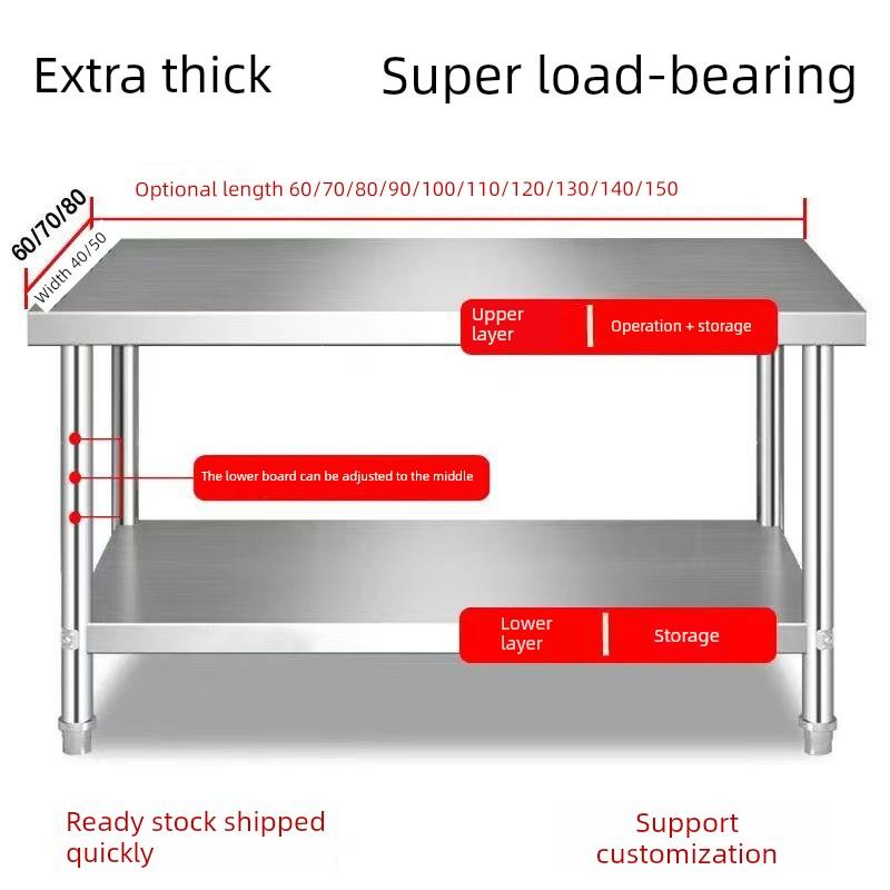 特厚304不锈钢商用操作工作台可定制厨房双层置物架三层桌子打荷