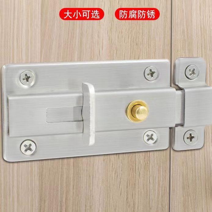 加厚不锈钢自动弹簧插销锁扣门锁门闩卫生间门栓门扣木门防盗门销