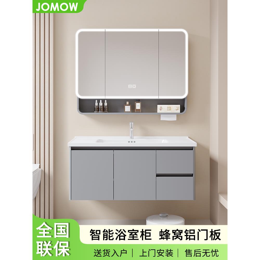 太空铝蜂窝浴室柜组合陶瓷一体盆洗手盆卫生间洗脸盆柜抽屉洗漱台