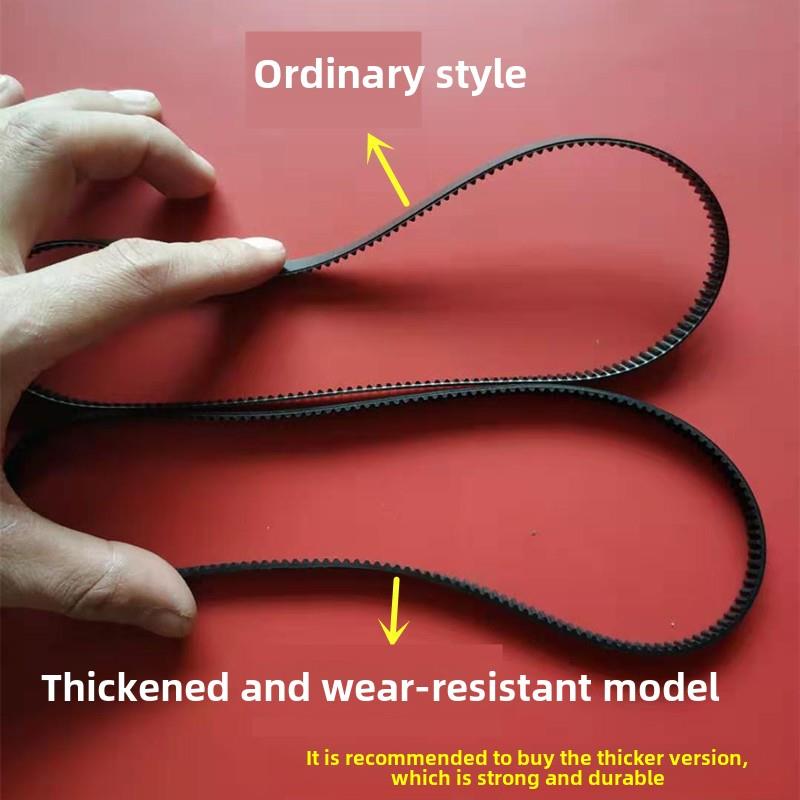 DL-T06(BM1230)/BM1349/BM1350东菱面包机配件皮带同步带原厂齿轮