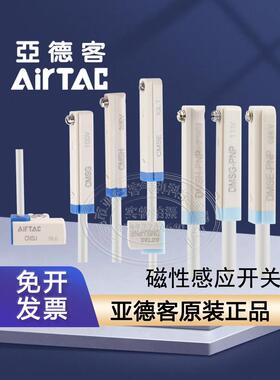 亚德客磁性开关传感线信号感应器D/E/CMS-G-H-J-E-020-30-50W防水