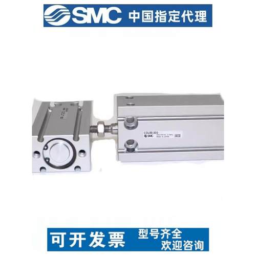 小型气动自由安装气缸CDU6/10/16/20/25/32-5/10/15/20/25/30/35