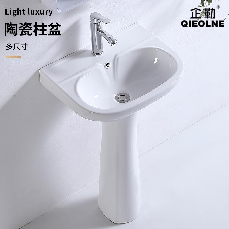 小户型立柱洗手盆落地式洗脸盆陶瓷一体迷你卫生间台盆阳台洗手池