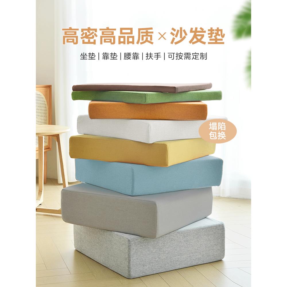 高密度沙发海绵垫定制加厚加硬坐垫飘窗换鞋凳椅垫增高全屋适用