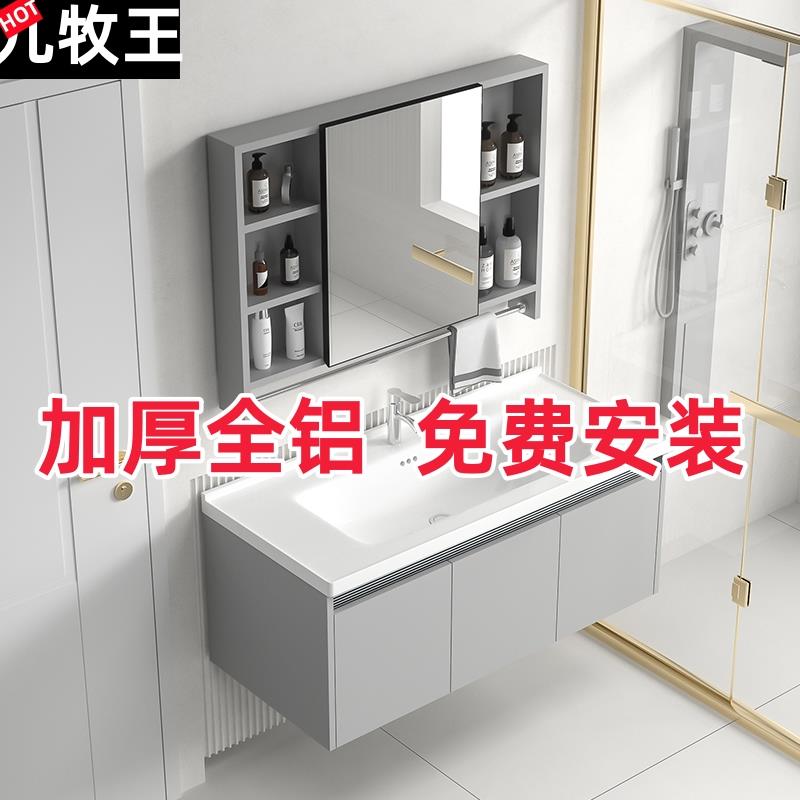 加厚蜂窝太空铝浴室柜卫生间洗脸盆组合一体陶瓷洗手池洗漱台面盆