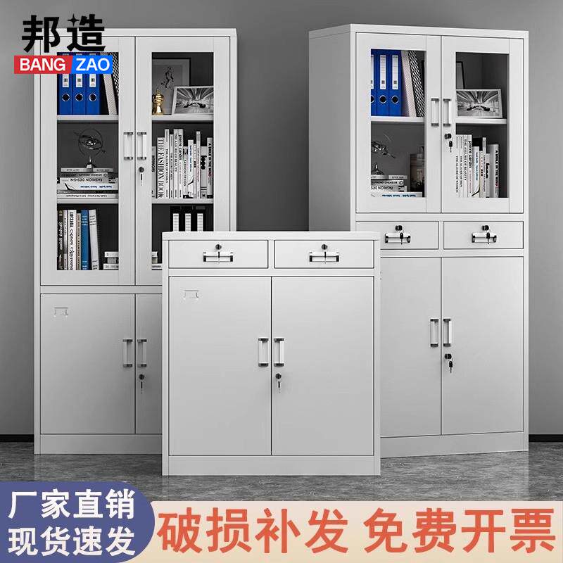 矮柜办公铁皮文件柜带锁多层抽屉收纳柜工具柜a4打印机柜储物柜子