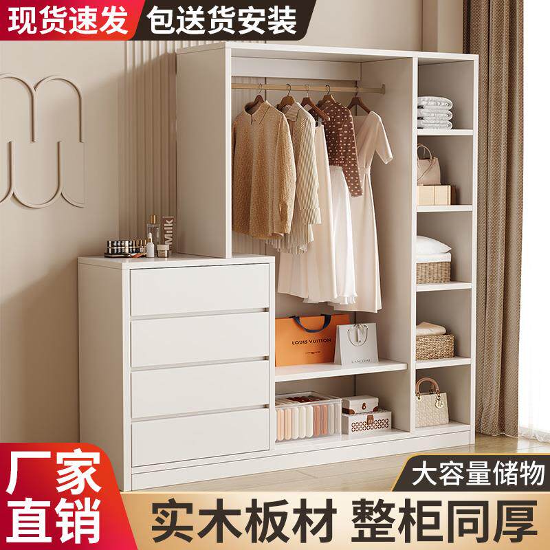新款斗柜实木挂衣架一体抽屉柜卧室客厅置物柜靠墙床尾柜五斗柜子