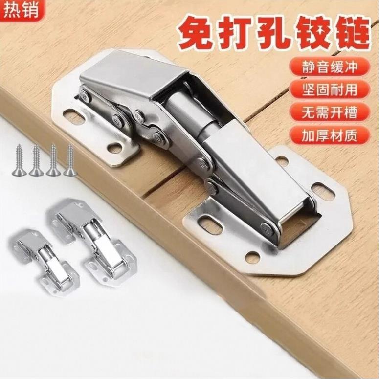 免开孔不锈钢橱柜门铰炼铰弹簧合页衣柜五金阻尼液压缓冲折叠神器