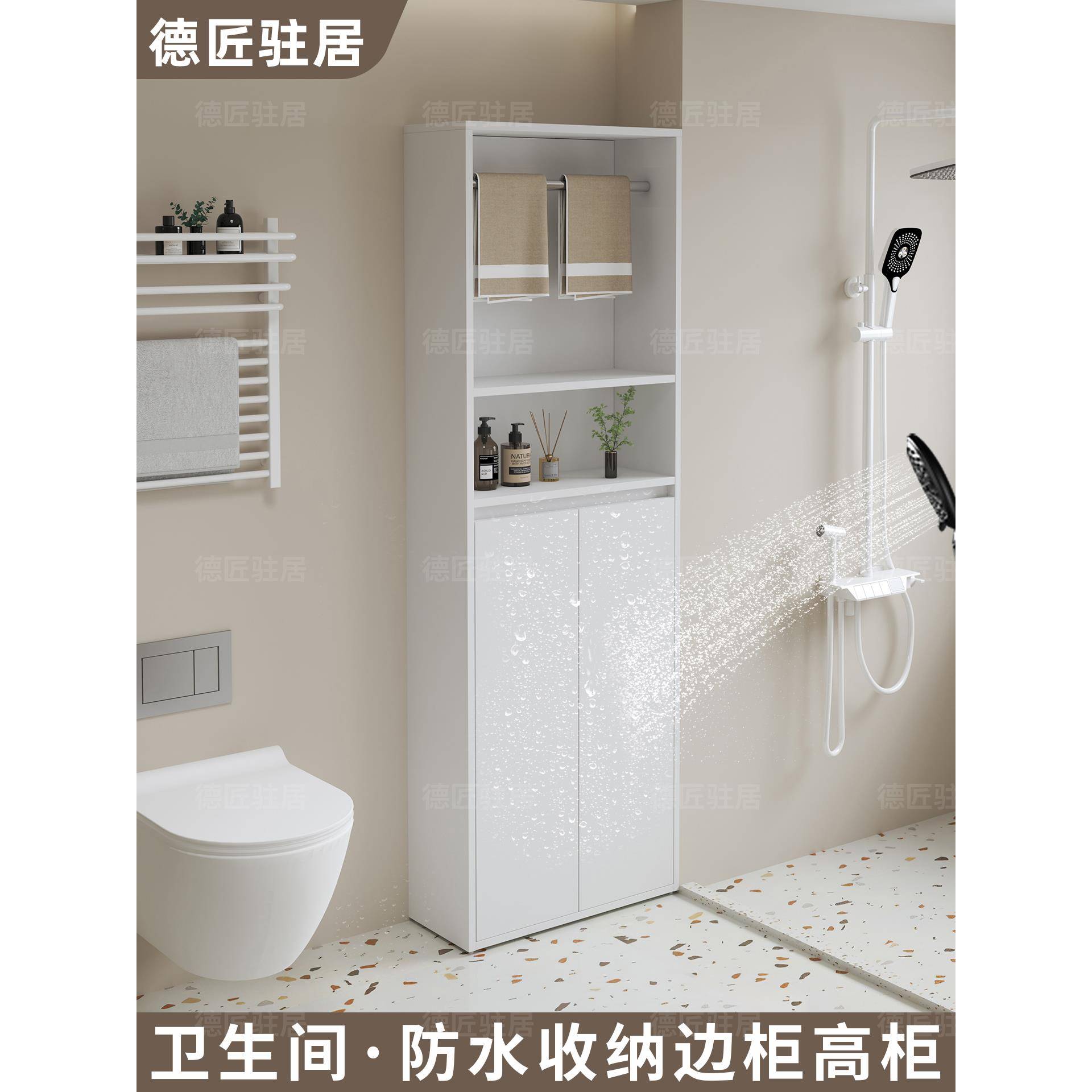 蜂窝铝卫生间收纳柜浴室储物柜厕所置物柜窄边高柜侧边柜落地防水