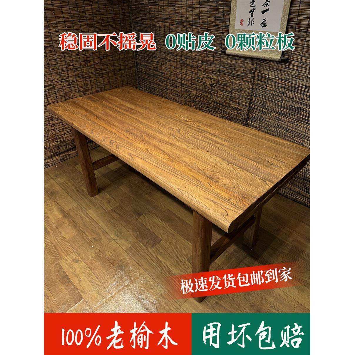 老榆木实木茶桌电脑桌餐桌复古长桌阳台桌书桌民宿饭店原木吧台桌
