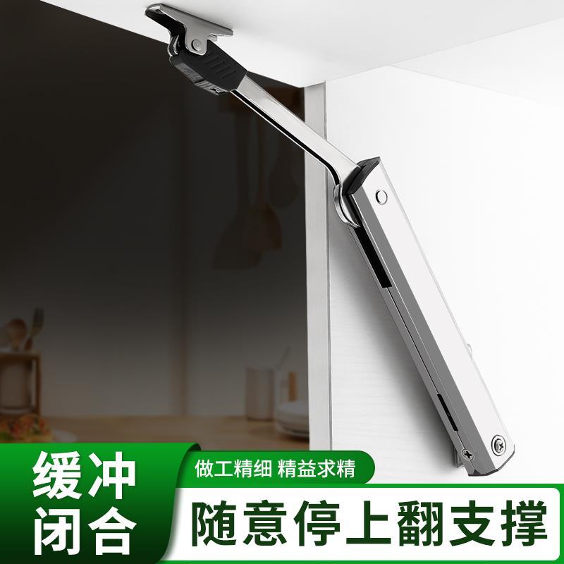 柜门液压杆支伸缩杆气撑整体橱柜上翻门任意停气压杆衣柜气动弹簧