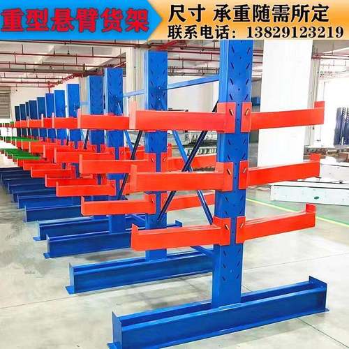 悬臂货架定做 单面双面悬臂 定做五金铝材管材悬臂架 托臂货架
