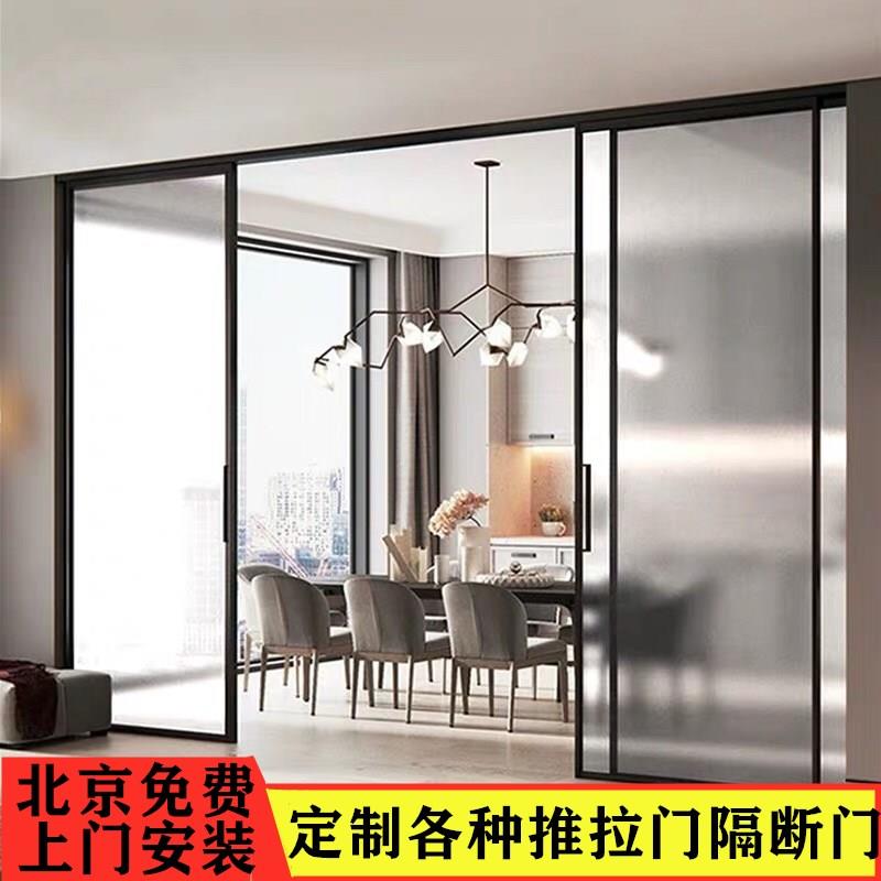 极简窄边框三联动吊轨推拉门厨房卫生间阳台隔断钛镁合金玻璃移门