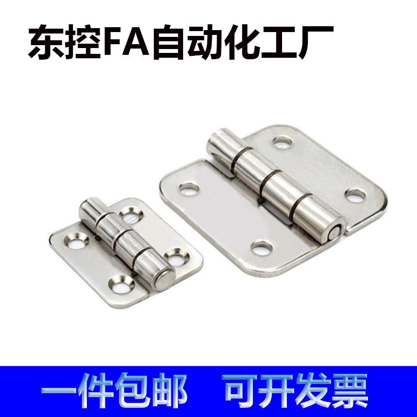 SHHPS5/6/8/845-2/3/C-SHHPSDN/SHHPSK不锈钢SHHPT蝶形铰链SHHPSD