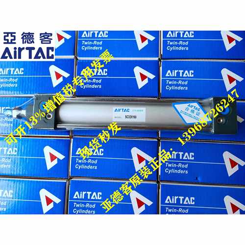 原装亚德客标准气缸SC50/SC63*650/700/750/800/850/900-S带磁性