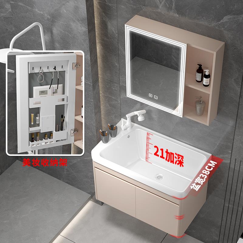 太空铝蜂窝奶油风小户型20深陶瓷一体盆浴室柜卫生间洗脸洗手盆柜