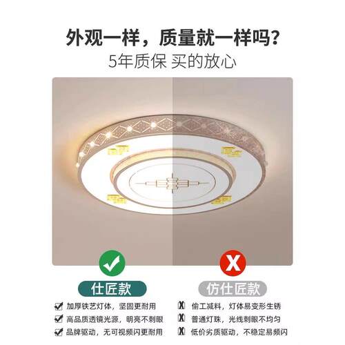 2025年新款led吸顶灯房间卧室灯客厅灯大厅现代简约大气中山灯具