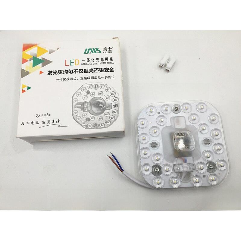 莱仕Led灯面板圆形吸顶灯改装灯面板贴片灯芯光源12W24W36W集成光