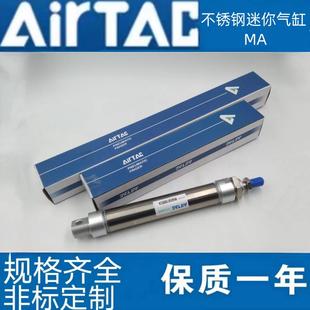 75X100X125X150 亚德客小型不锈钢迷你气缸MA16