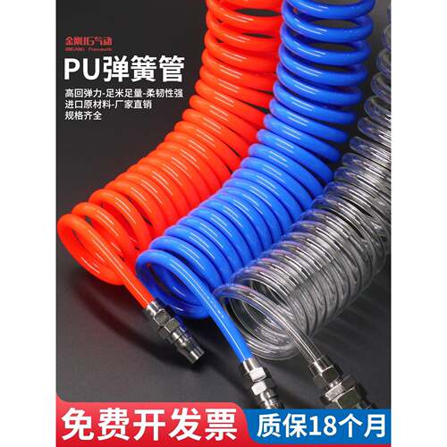 PU弹簧管空压机软管8mm气泵螺旋管带接头汽修高压气动伸缩气管