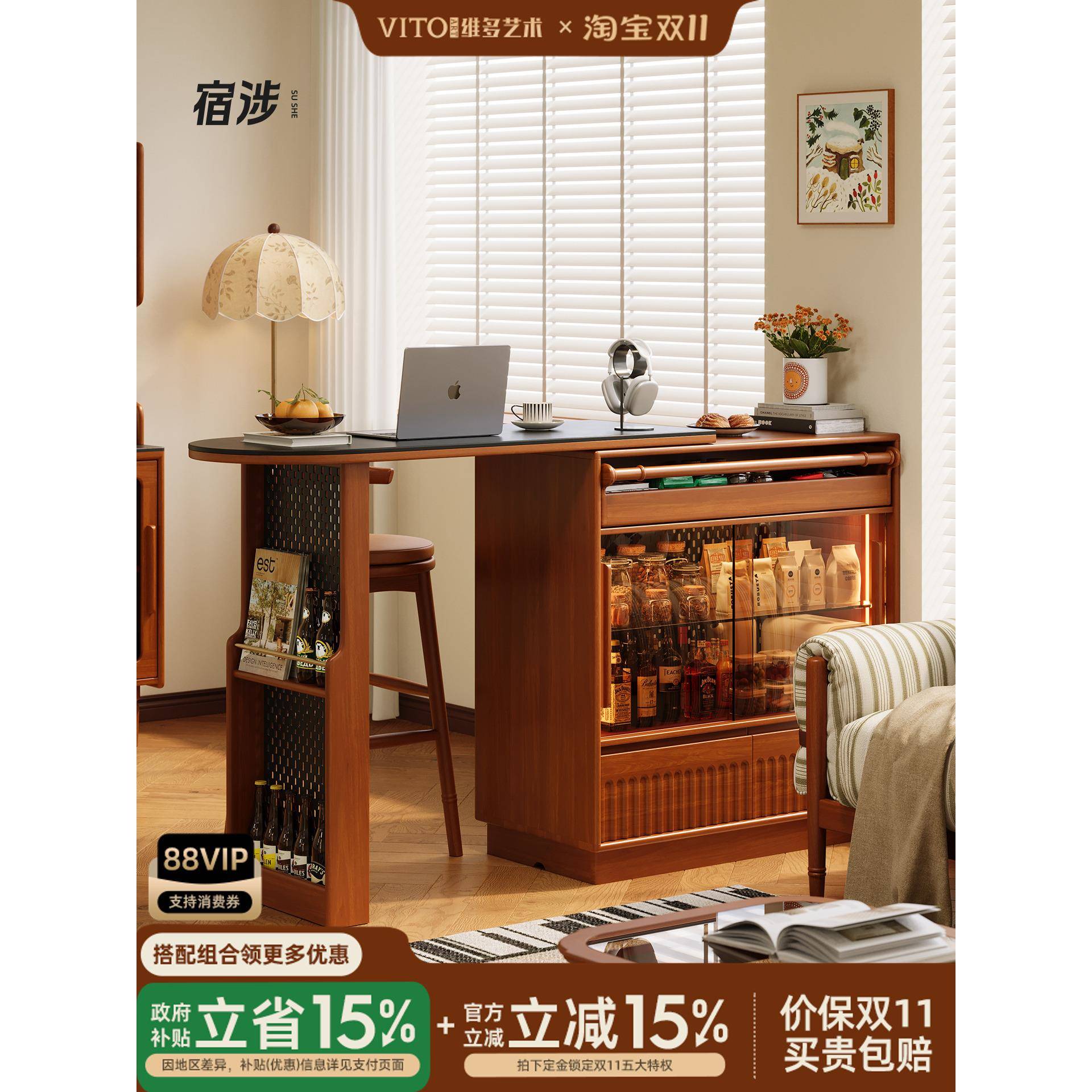 可伸缩实木吧台桌子家用阳台小户型中古风隔断窄岛台餐边柜一体