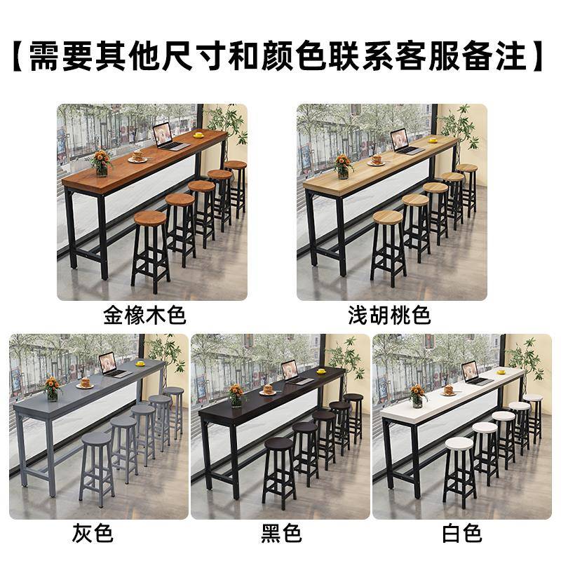实木吧台桌阳台窄桌子家用高脚桌靠墙吧台桌简约长条桌椅组合定制