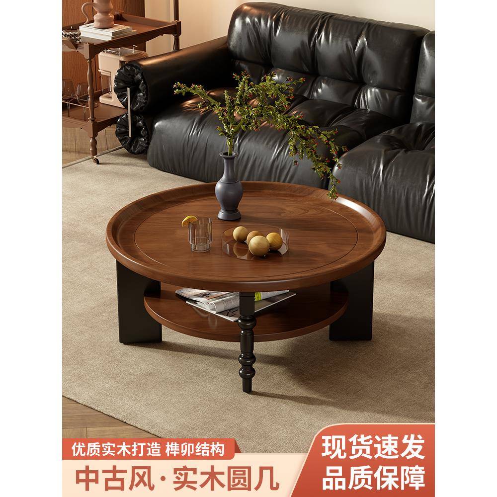 中古风实木茶几圆形法式复古创意茶桌家用小桌子小户型客厅茶几