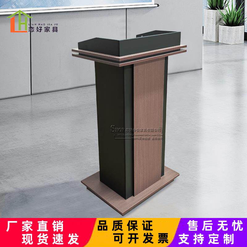 演讲台发言台迎宾台咨询台导购台教师讲桌司仪主持台接待台可移动