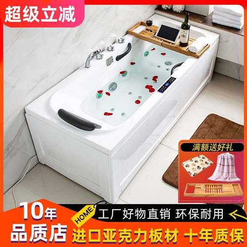 独立式裙边小户型深泡浴缸亚克力浴盆冲浪按摩恒温加热浴池包邮