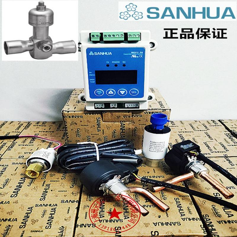 SANHUA 三花空调电子膨胀阀 DPF(TS1) 3.2C SEC611-R4 SEC612-R4
