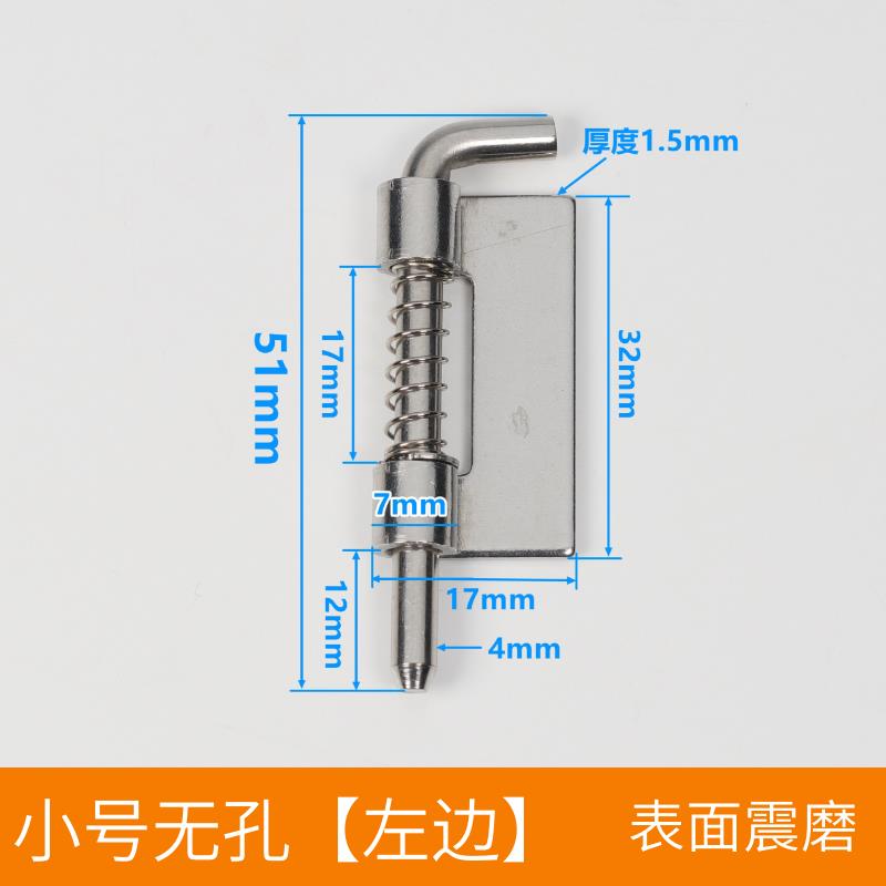 304不锈钢弹簧插销CL-225 焊接铁皮配电柜箱插销柜门弹簧铰链门轴