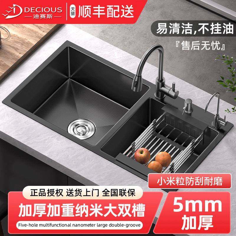 5MM加厚水槽大双槽 厨房大号压纹纳米洗菜盆304不锈钢手工洗碗池