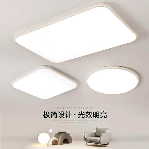 简约现代客厅灯LED吸顶灯大气2025新款防虫大厅主灯饭厅卧室灯具
