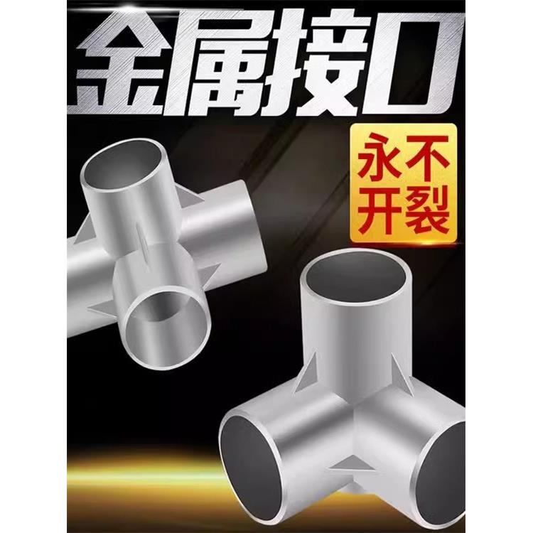 简易衣柜鞋架配件三通四通接头配件加厚布衣柜鞋架接口配件卡座