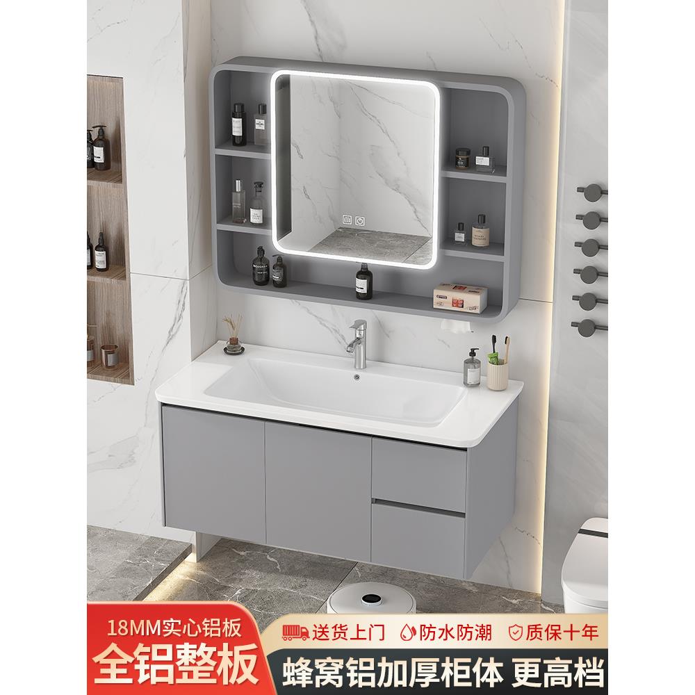加厚太空铝蜂窝浴室柜组合陶瓷一体洗手盆卫生间洗脸盆抽屉洗漱台