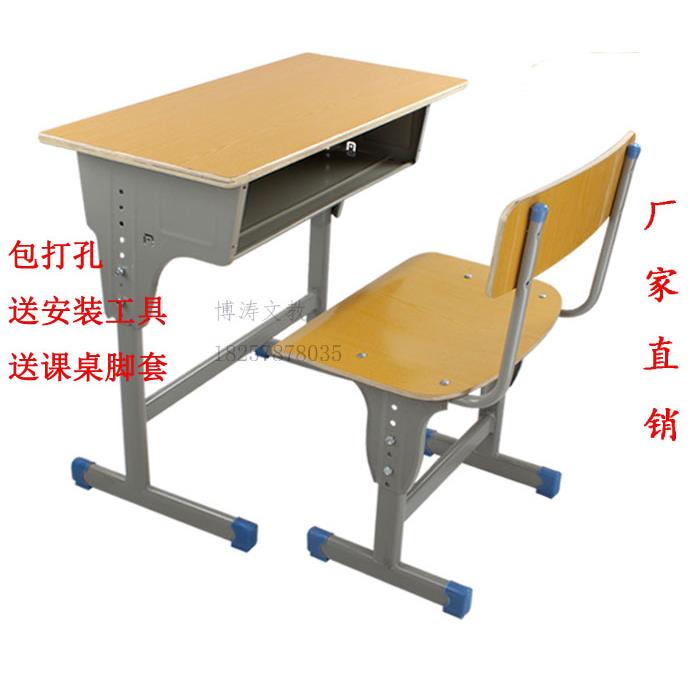 学生课桌椅升降加厚中小学辅导班培训课桌椅单人双人厂家直销特价