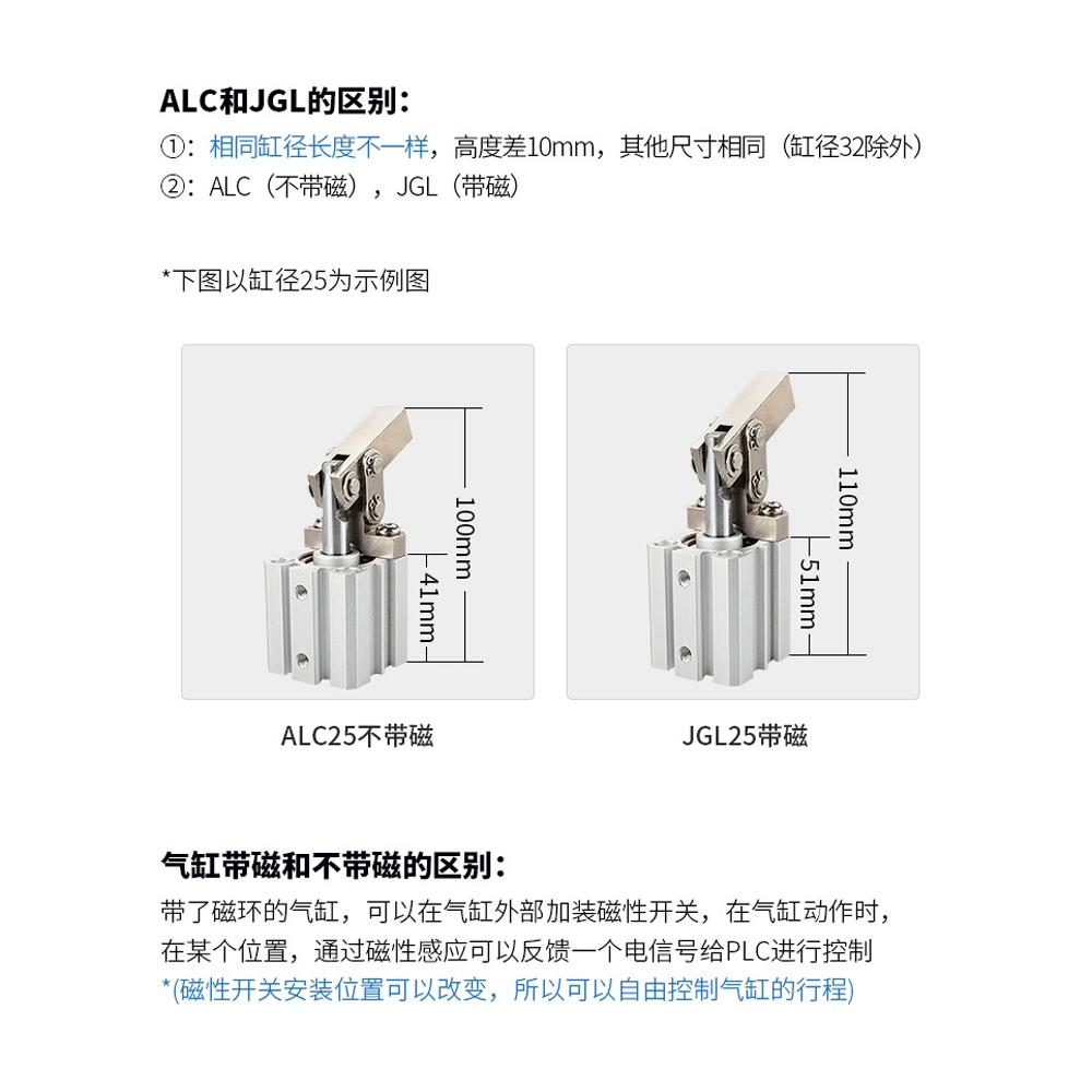 JGL杠杆夹紧气缸ALC50/63/80/100摇臂空压气动夹具治具机械下压紧