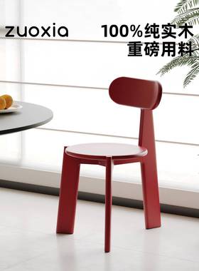 左下slow餐椅红色现代实木设计师靠背餐桌客厅家用中古风简约凳子