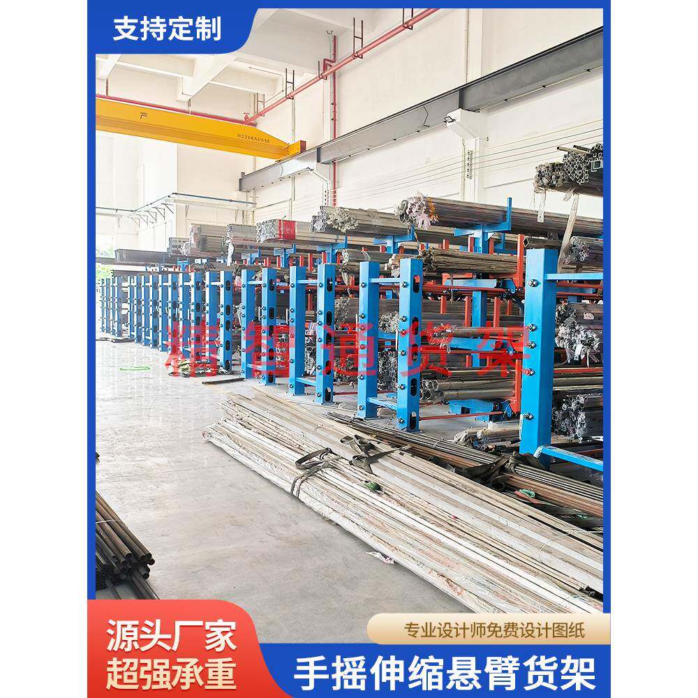 伸缩悬臂货架铝型材货架仓库五金管材棒材双面重型手摇式托臂货架