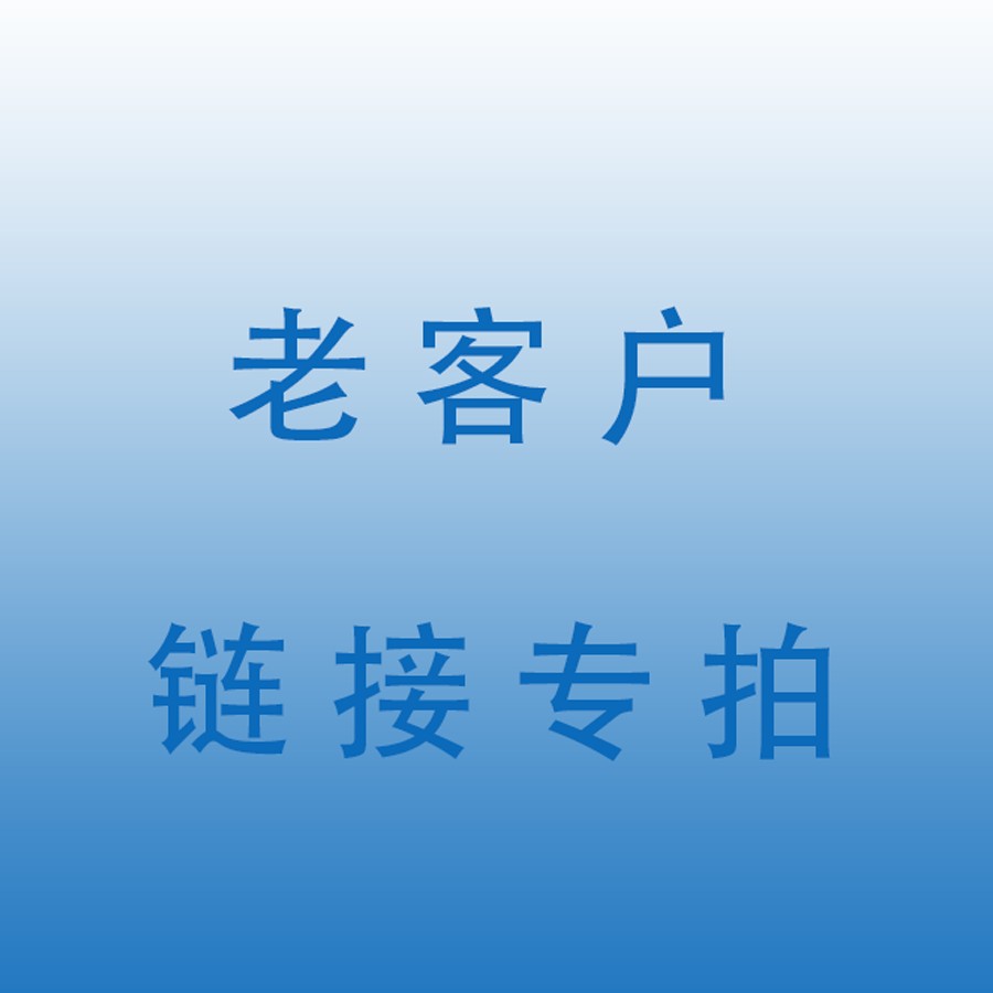 亚德客官方原装正品 气缸 接头 电磁阀 老客户专拍炼接 补差