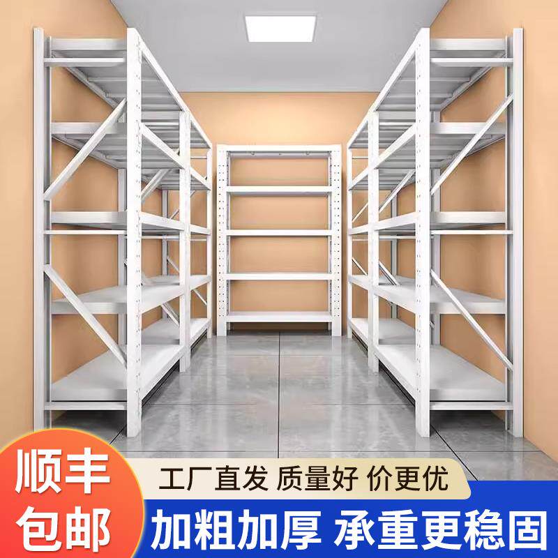 仓储货架重型货架家用货架多层落地收纳置物架商用超市家用铁架子